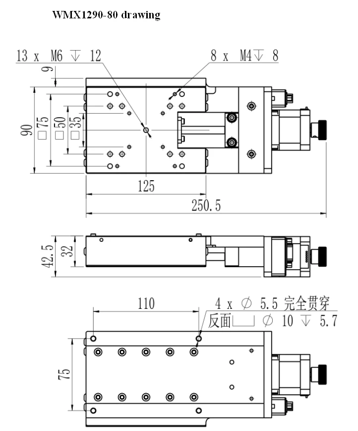 motorized x linear stage